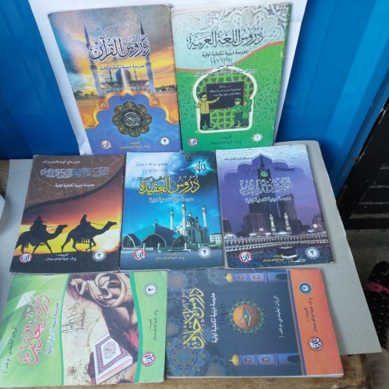 Bahasa arab MI Kelas 4