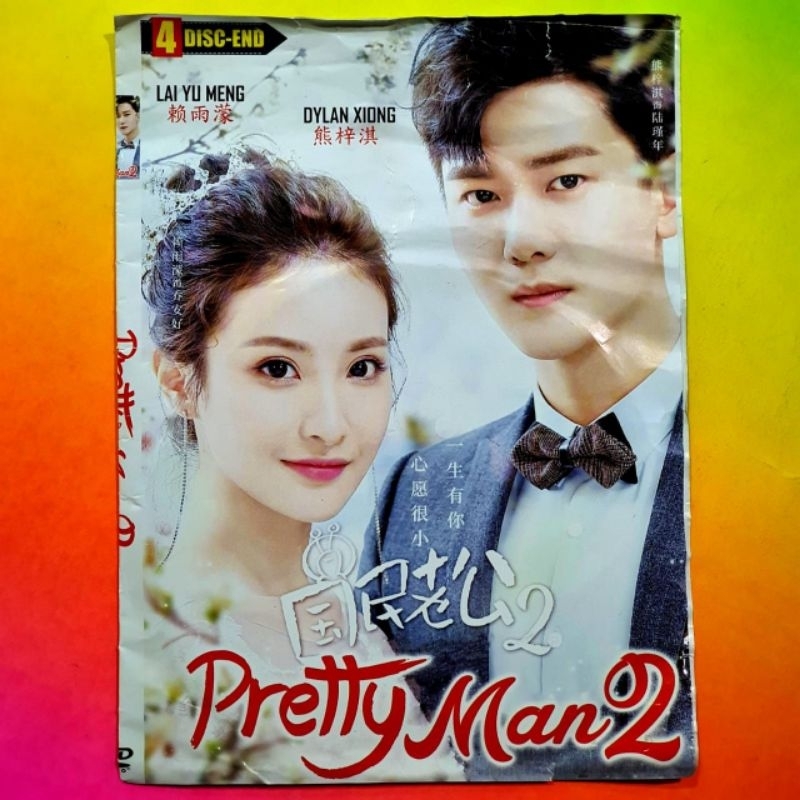 KASET FILM PRETTY MAN-KASET FILM DRAKOR-KASET FILM SERIAL SERI DRAMA. KOREA