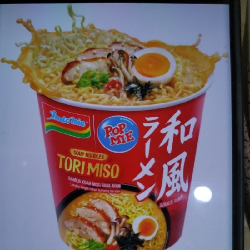 

indomie