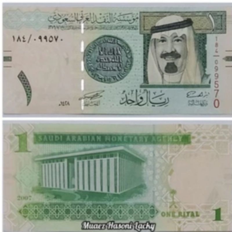 Uang Arab Saudi 1Ryal