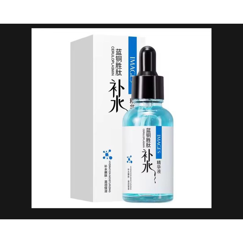 SERUM 30ML IMAGES BIRU