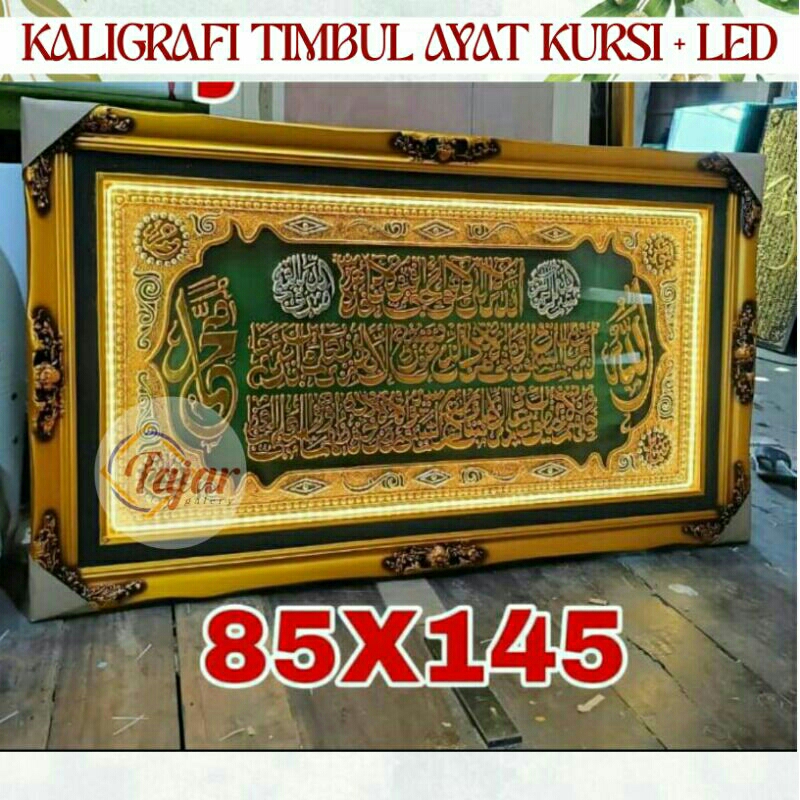 Kaligrafi Jumbo Timbul Prada + Lampu / Hiasan Dinding Kaligrafi / Free Pack Kayu