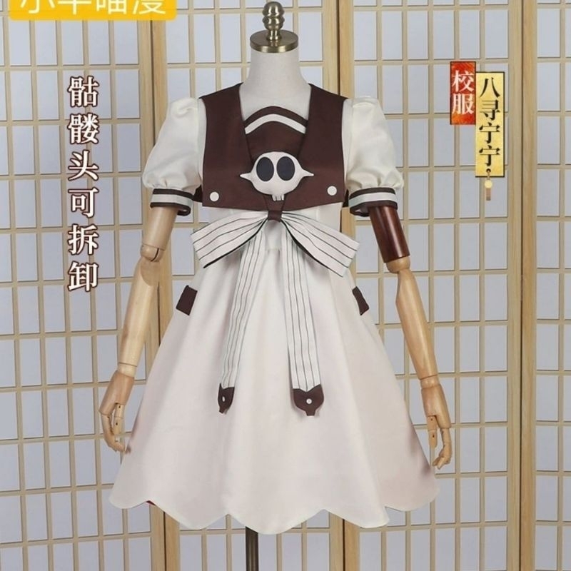 [MikanHiro] Costume Nene Yashiro Cosplay Fullset