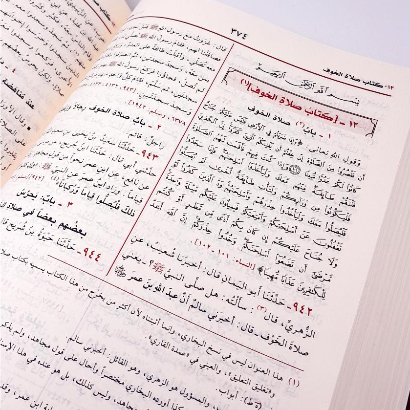 Jual Kitab Sahih Al Bukhari Cetakan Alresalah Beirut | Shohih Bukhori | Sohih Al Bukhori | صحيح البخاري Impor Original di Toko Kitab Alresalah
