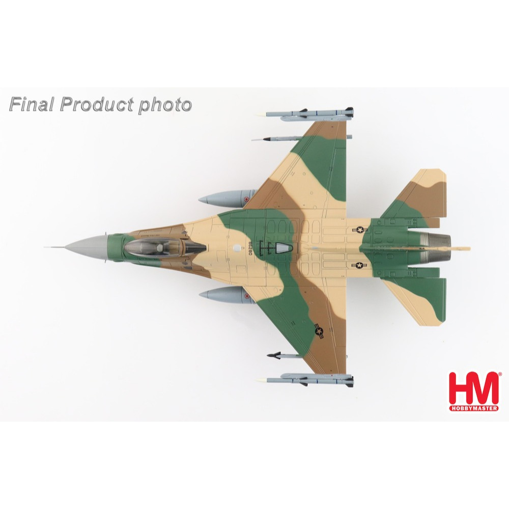 Hobby Master 1:72 HA38033 Lizard Commander 41906