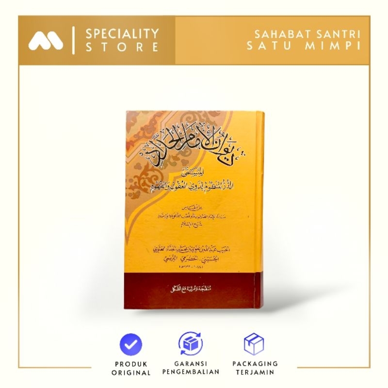 Kitab Diwan Imam Haddad - Diwan Haddad - Buku Qasidah Imam Haddad