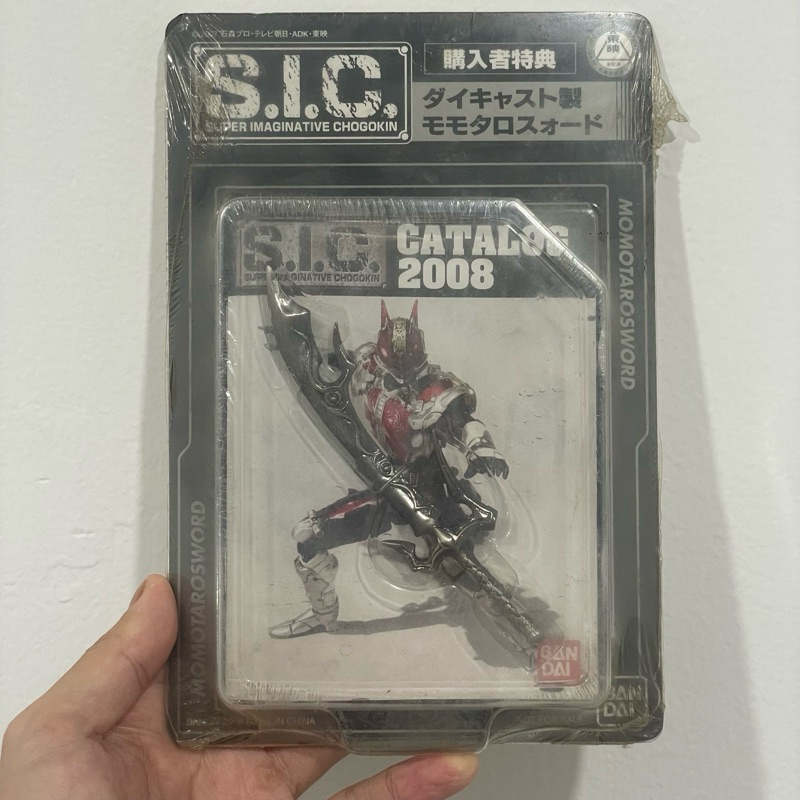 sic 2008 action figure catalog super imaginative chogokin extra parts