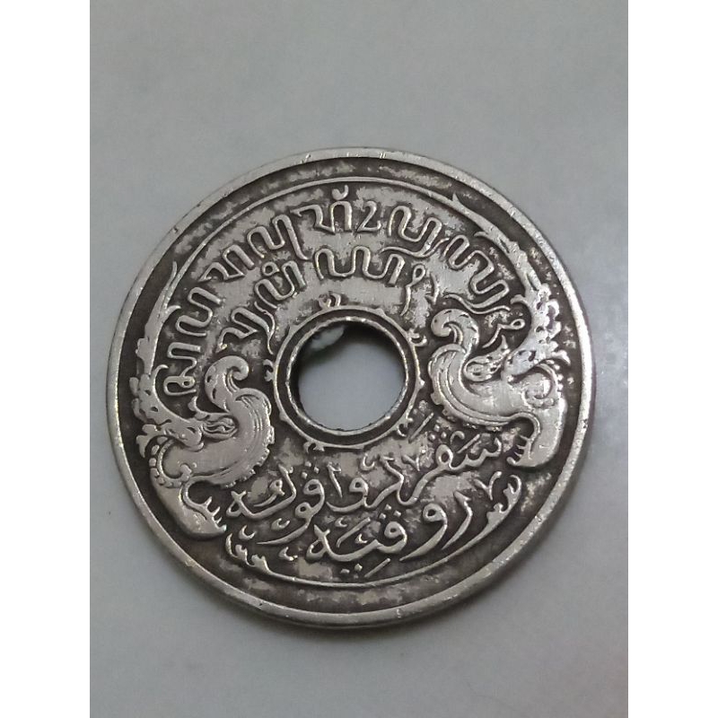 Koin Nederlandsch Indie 5cents 1921