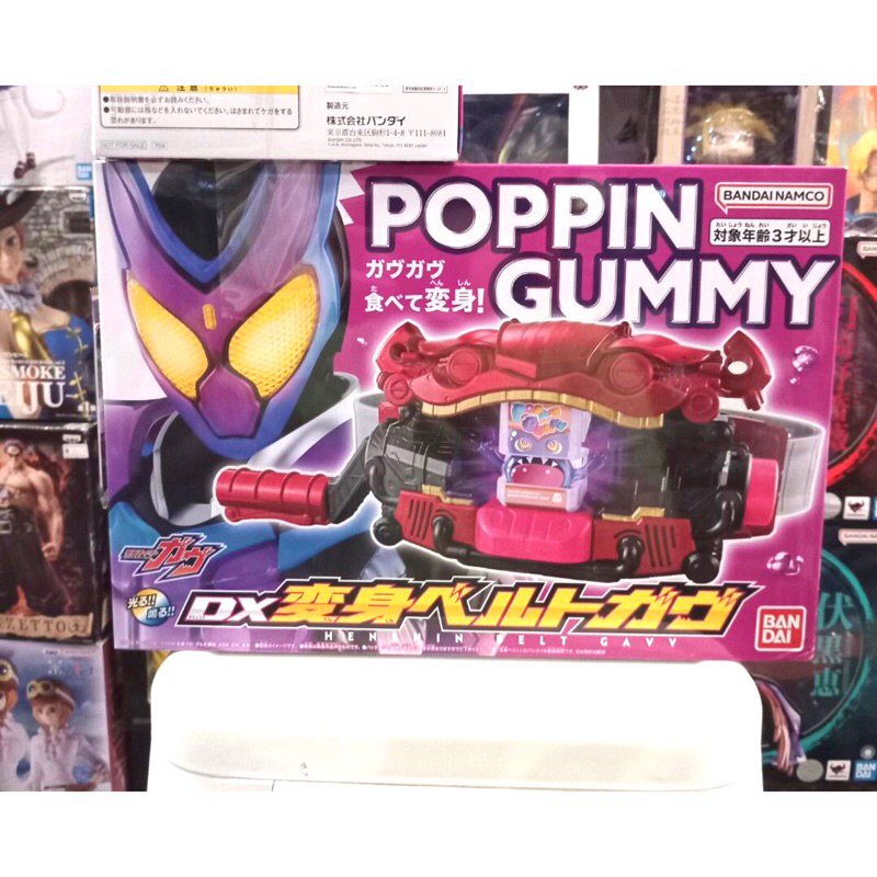 Dx Belt Kamen Rider Gabu Gavv Poppin Gummy
