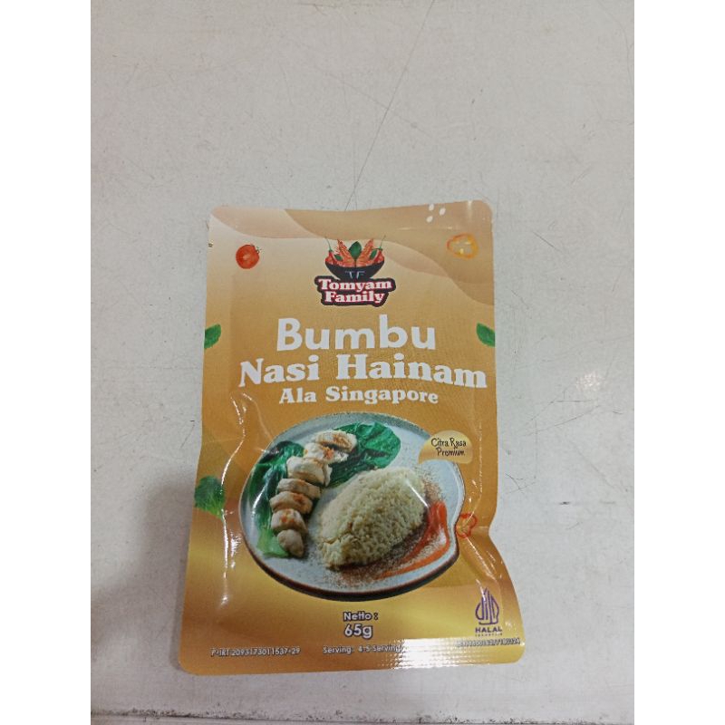 

Bumbu nasi hainam halal