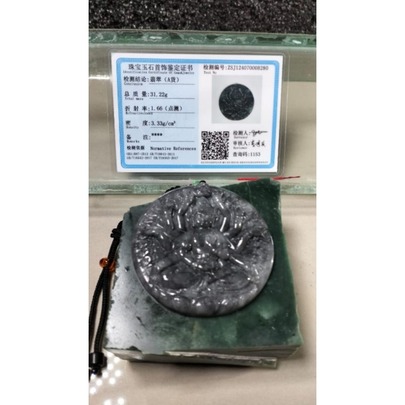 LIONTIN BATU GIOK ASLI BURMA NATURAL JADEITE JADE HITAM UKIRAN DEWI KWAN IM 1000 TANGAN