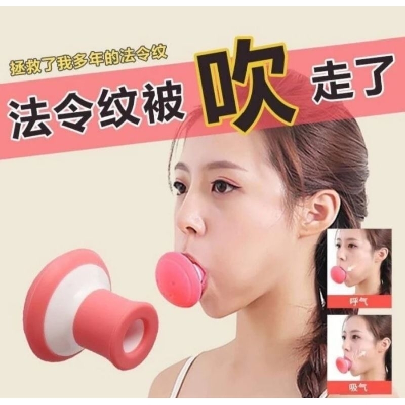 Silikon Penirus Wajah Pipi Dagu Rahang