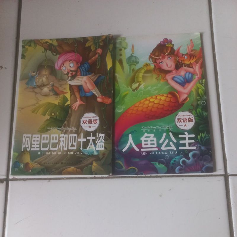 BUKU CERITA IMPORT BEKAS