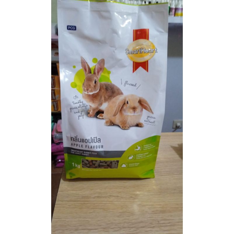 Smart Heart Rabbit Apple Flavour 1kg - Pelet Pakan Kelinci