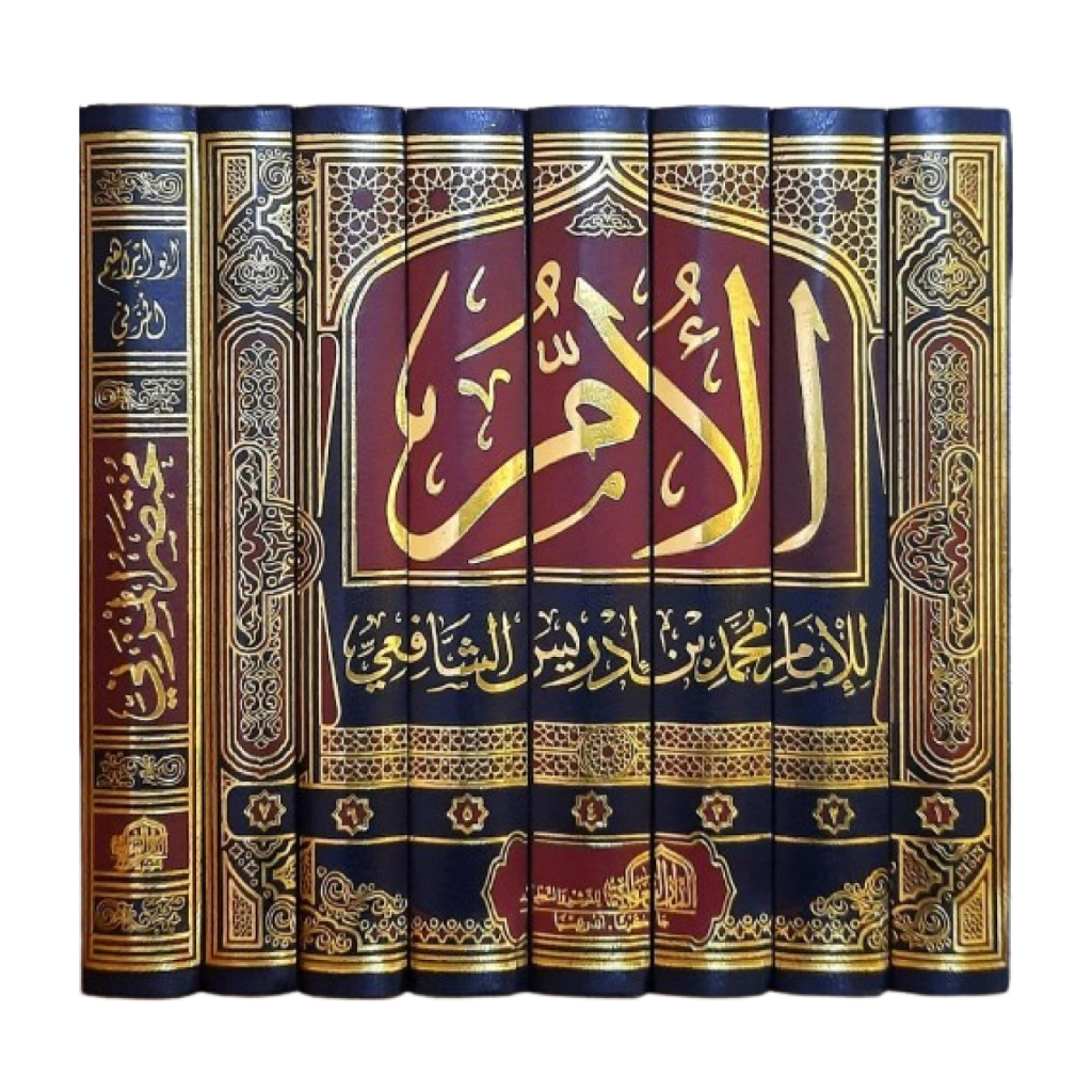 كتاب الأم للإمام الشافعي Kitab Al Umm Um Ummi Umi Al-Umm Al-Ummi Al-Umm Al-Um Imam Syafi'i Ori Mesir