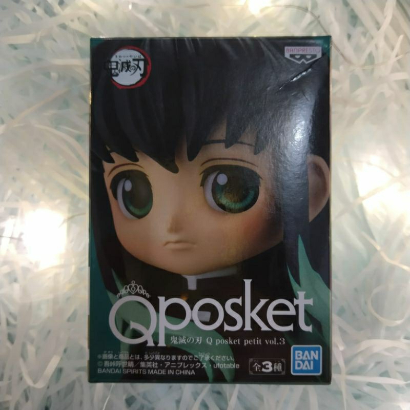 (ORI) Q Posket Petit Figure Muichiro Tokito Demon Slayer