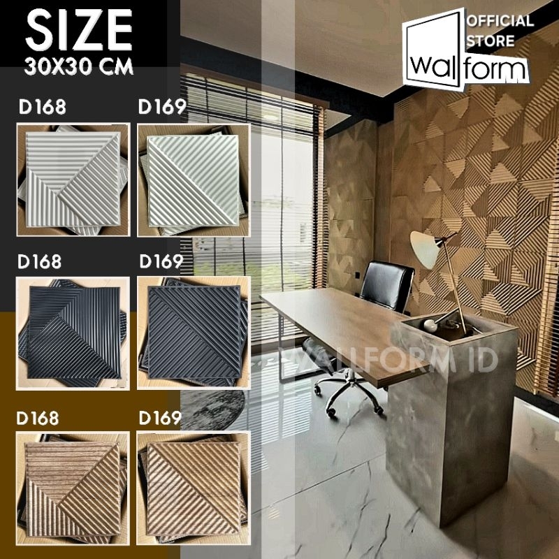 WALLFORM - Kisi Kisi 30cm Wall Panel 3D PVC  Wallpaper Dinding Wallpanel