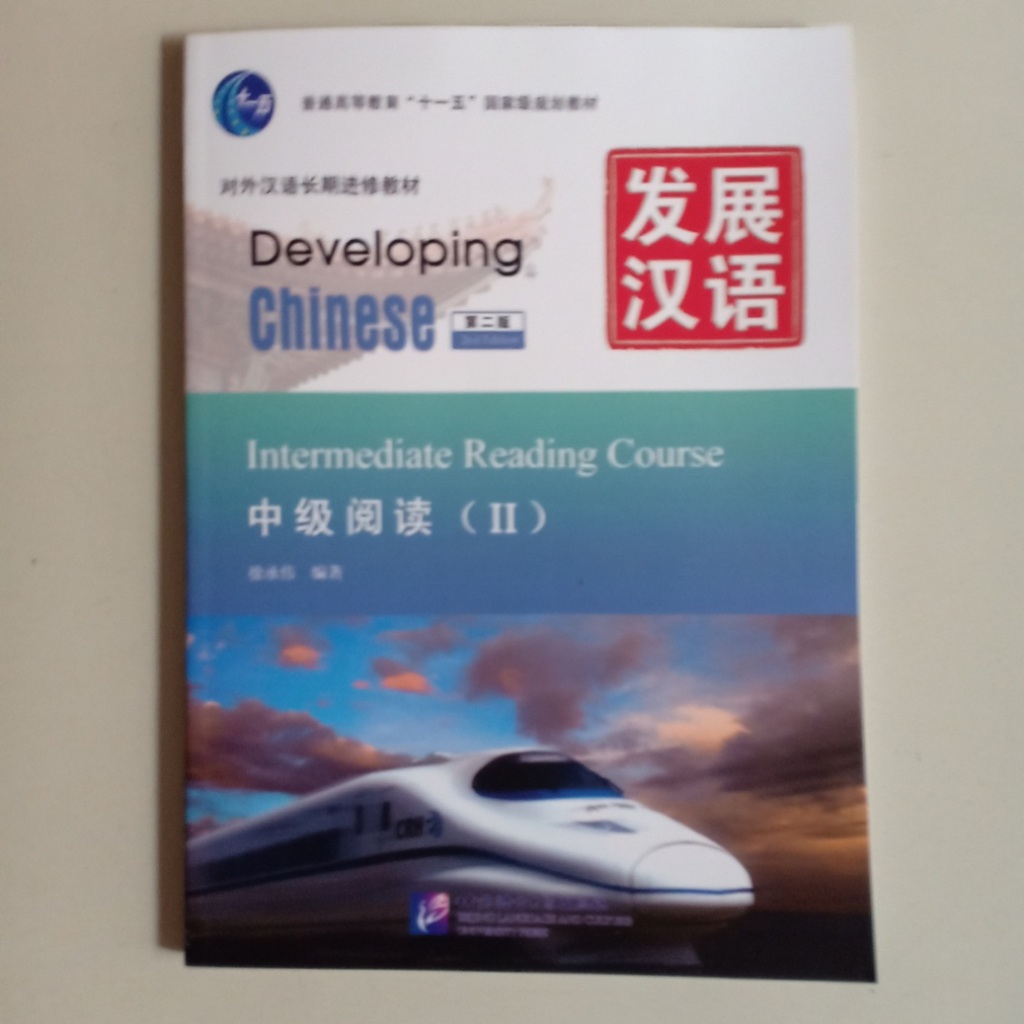 SALE BUKU DEVELOPING CHINESE INTERMEDIATE READING COURSE 2
