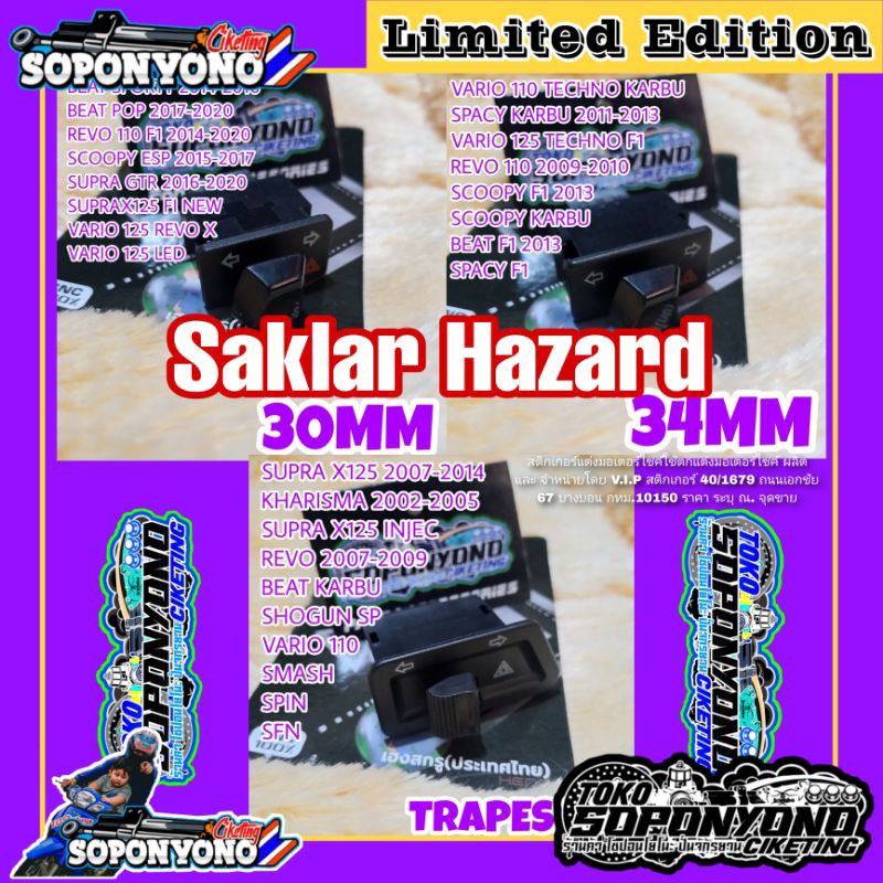 +✅𝗧𝗘𝗥𝗠𝗨𝗥𝗔𝗛 | SAKLAR SEIN HAZARD ALL MODEL ORIGINAL FOR ALL MOTOR WAVE 125 110 100 SUPRA125 KARISMA B