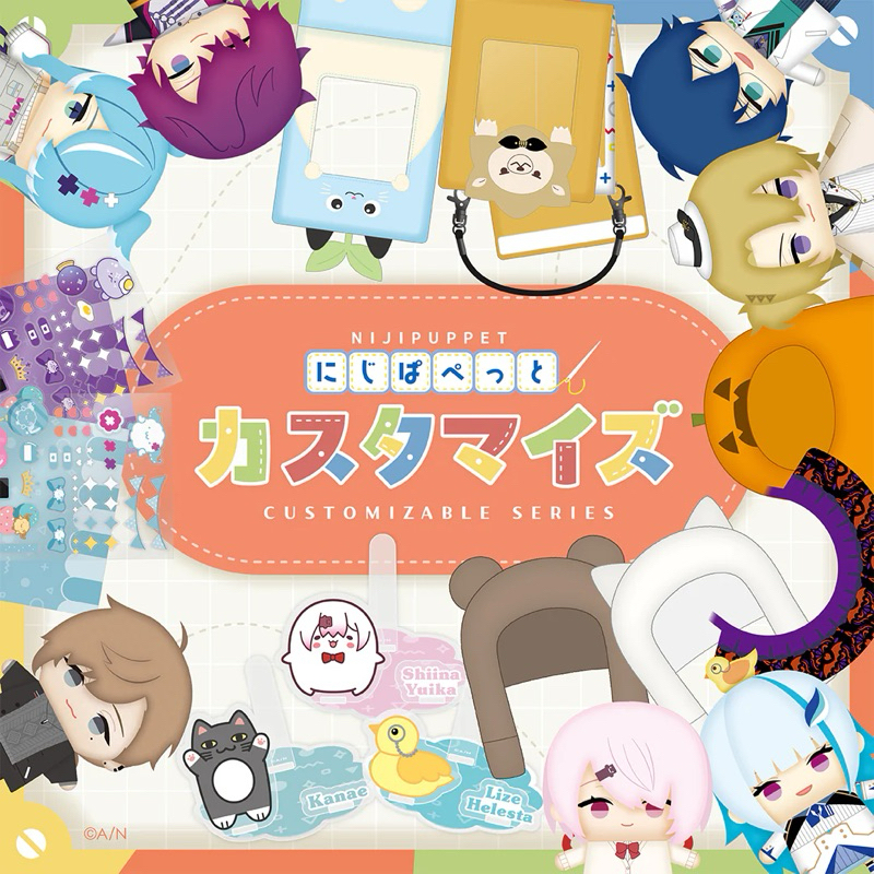 Niji Puppet Customizable Series NIJISANJI | NIJIPUPPET | NIJIPAPE | NIJISANJI PUPPET