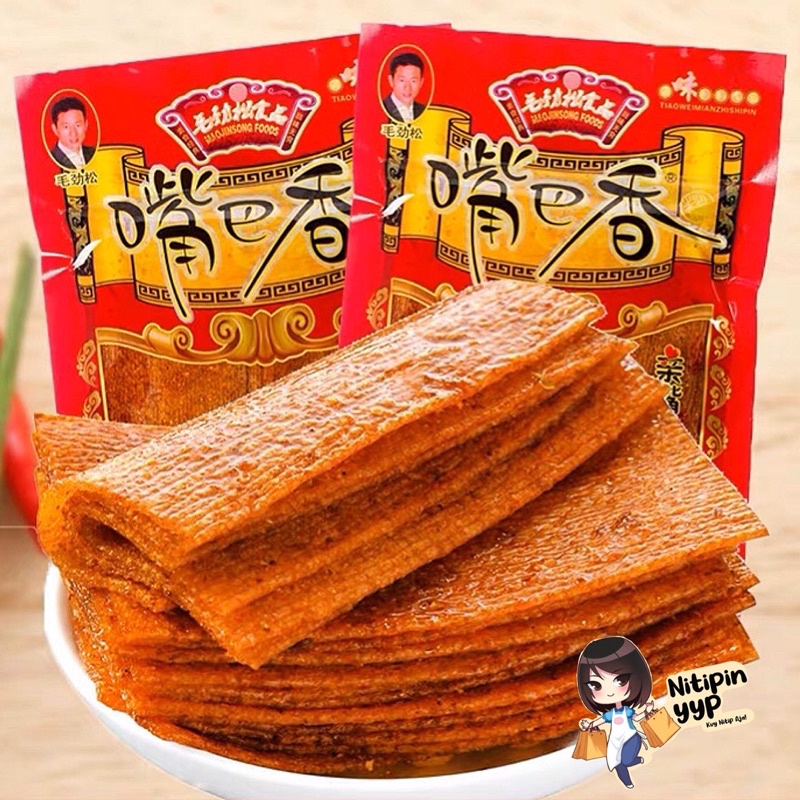 

Diskon Ekstra 1 Viral BEST SELLER DaLaPian LaTiao ZuiBaXiang Big LATIAO Gede Spicy Tofu Gluten Skin Strip Snack CHlNA Halal Kulit Tahu Pedas Vegetarian