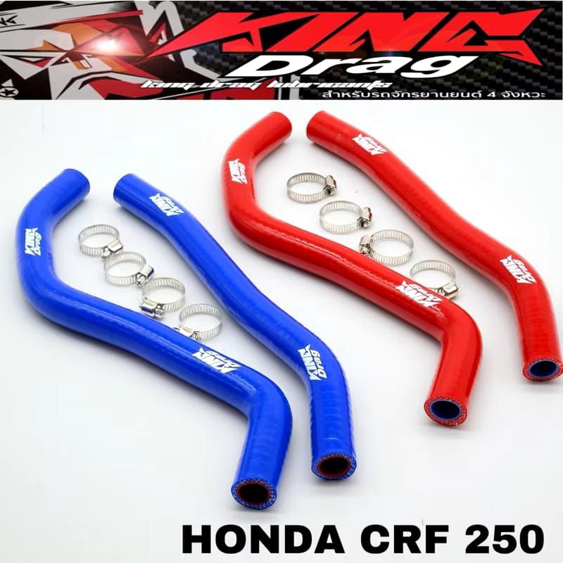Selang radiator kingdrag Honda crf 250