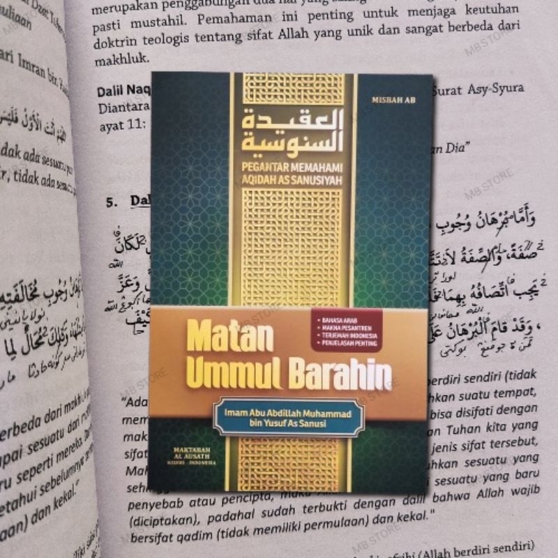Matan Ummul Barahin terjemah dengan makna pesantren | terjemah matan ummul barohin
