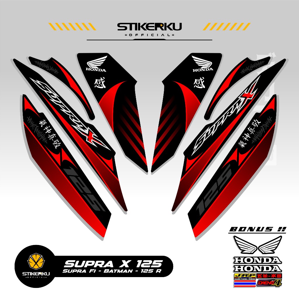 STRIPING SUPRA X 125 MOTIF X80 STIKER SUPRA BATMAN 125 2008 2013 STICKER WAVE 125 STIKERKU DECAL