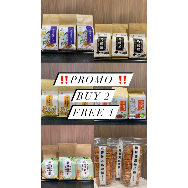 

PROMO TEH BUY 2 FREE 1