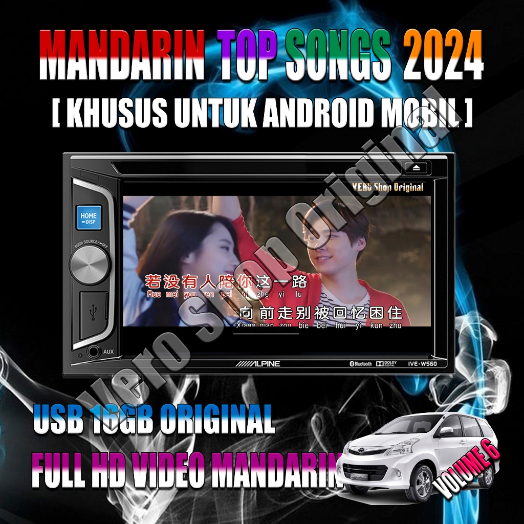 Flashdisk Lagu MP4 Mandarin Pilihan Terbaik Untuk Mobil Volume 6