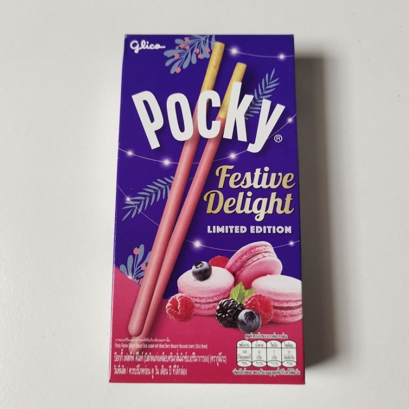 

Pocky Festive Delight Limited Edition