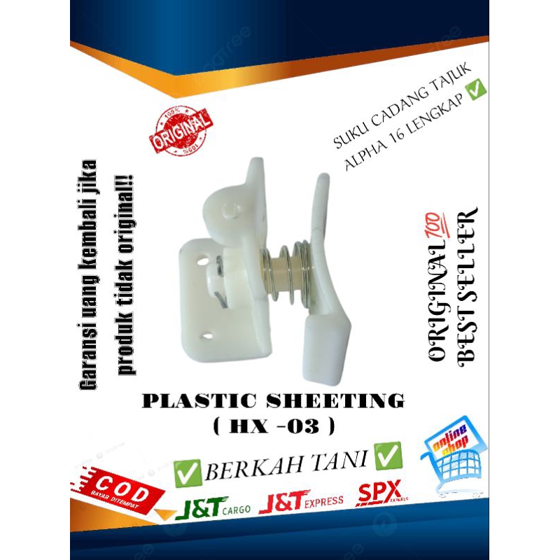 sperpart tajuk alpha / suku cadang tajuk alpha alat tanam jagung plastic sheeting hx 03