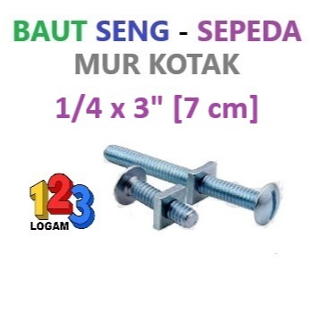 1/4 x 3" - Baut Seng - Sepeda Mur Kotak Drat Kasar UNC 7 cm