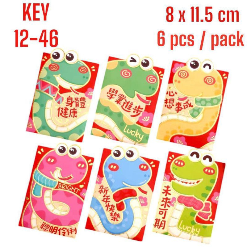 

E555 - Angpao Imlek 2025 / Angpao ular 2025 / Angpao Hongbao 2025 / Angpao ular Lucu / Angpao Panjang Medan