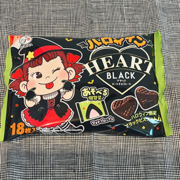 

FUJIYA Halloween Black Heart Chocolate Bags (Isi 18 pcs)