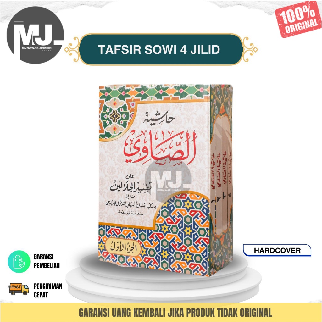 KITAB HASYIAH SHOWI / TAFSIR SHOWI 4 JILID ORIIGIINAL HARDCOVER CETAKAN DUTA ILMU Munawar Jihadin St