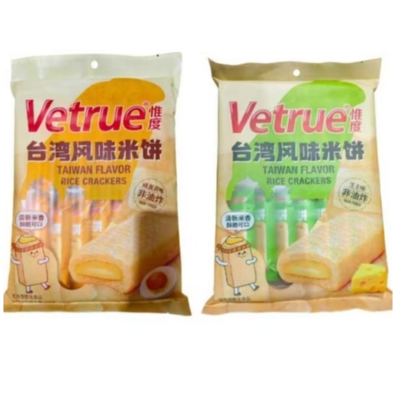 

Vetrue Taiwan Flavour Rice Crackers 116g Salted Egg Yolk Cheese Rice Biscuit Taiwan Rasa Cheese Salted Egg Yolk
