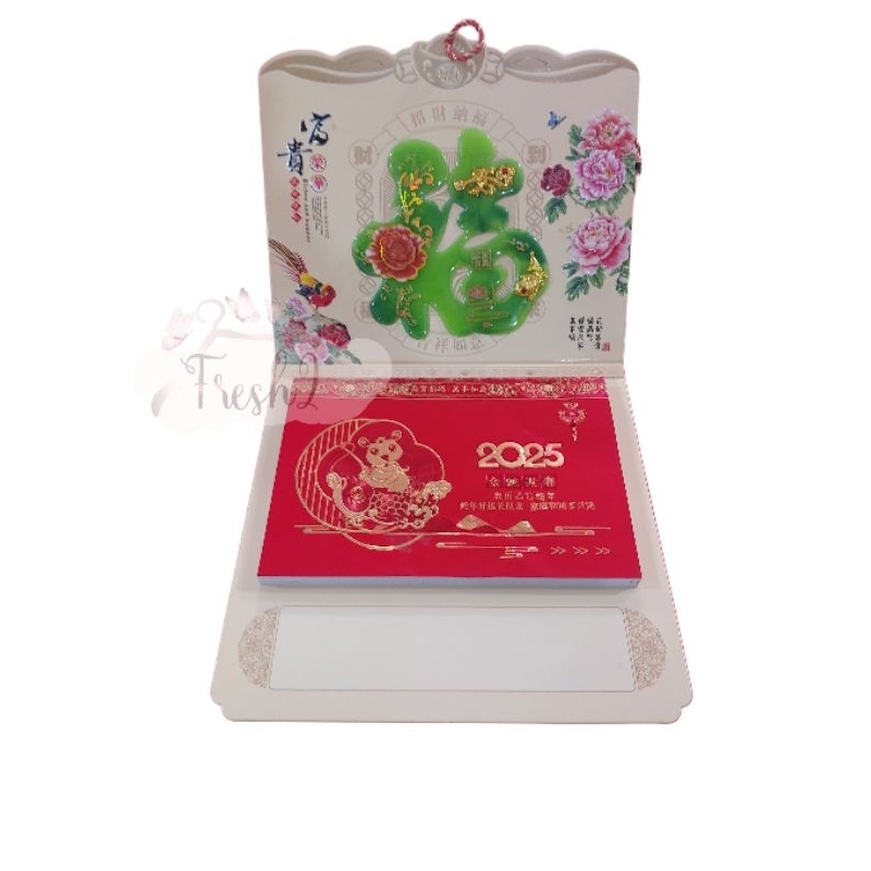 

KALENDER GIOK HARIAN 2025 / KALENDER CINA