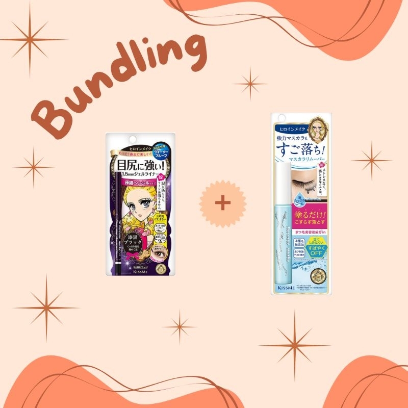 PAKET BUNDLING KISS ME EYELINER GEL + KISS ME REMOVER
