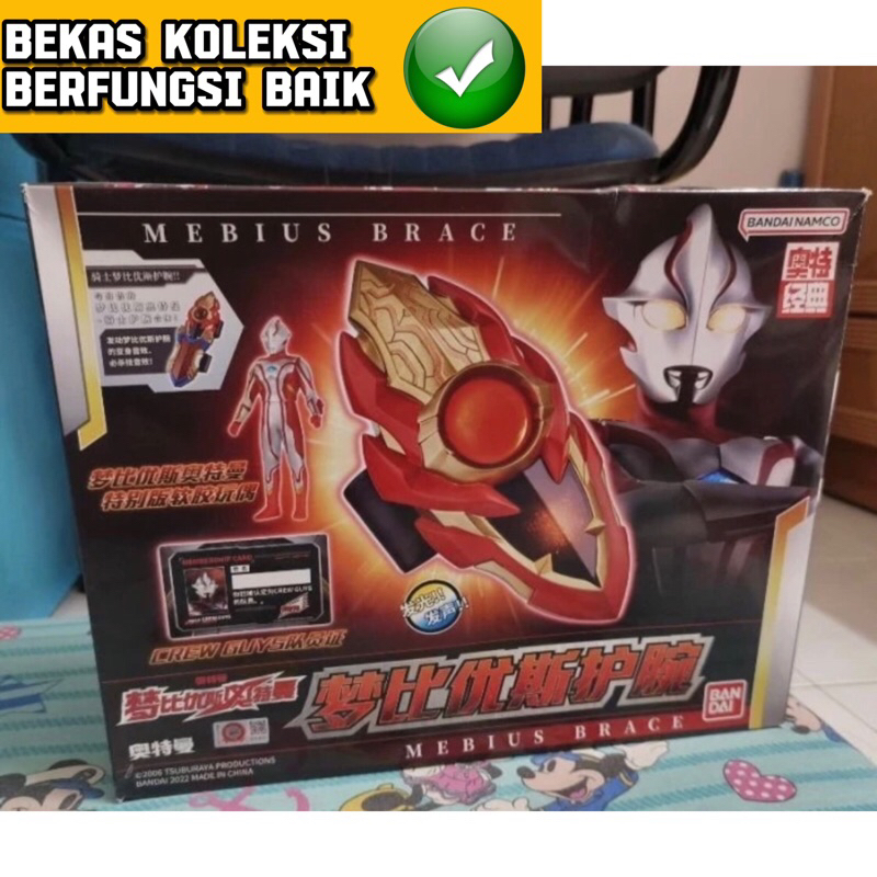 Dx Ultraman Ultra Mebius Bracelet Changer