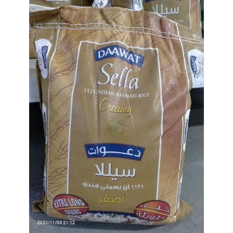 

DAAWAT SELLA CREAMY INDIAN BASMATI RICE 5KG