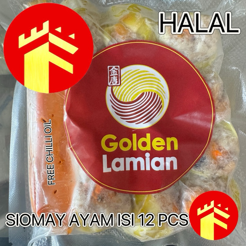 

GOLDEN LAMIAN SIOMAY AYAM HALAL FREE CHILLI OIL ISI 12 PCS SIOMAY DIMSUM AYAM