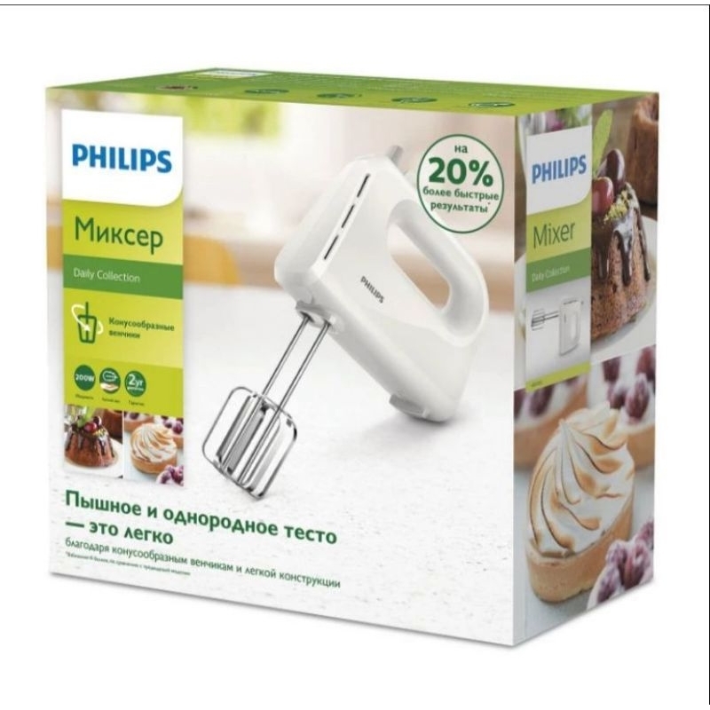 Ay00 PHILIPS HAND MIXER HR-1552/DAILY COLLECTION HAND POWERFULL
