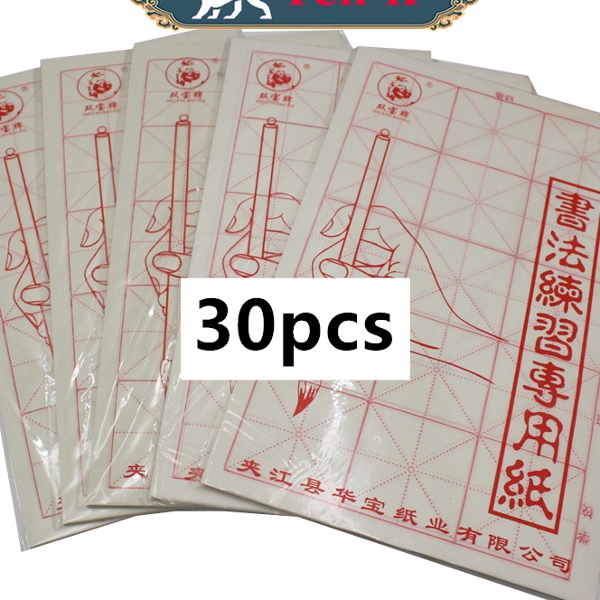 

KF7 Kes Kalrafi China Xuan PaperChinese raphy Paper