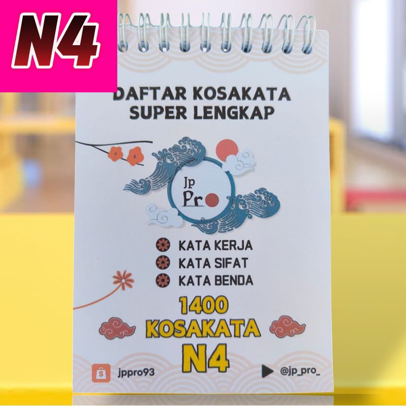 

KOSAKATA N4 SUPER LENGKAP, KOTOBA N4, KANJI N4, TANGOU CHO, KOSAKATA BAJASA JEPANG, KOTOBA BAHASA JEPANG