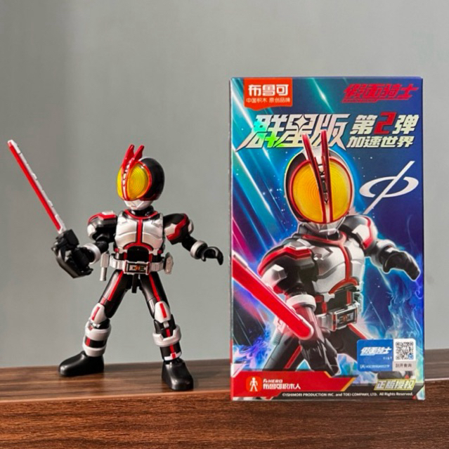 Blokees Kamen Rider GALAXY VERSION Vol 2 - FAIZ (selected)