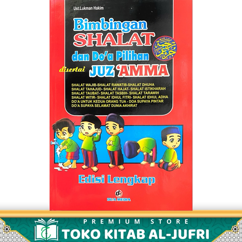 BIMBINGAN SHOLAT PLUS JUZ AMMA BERWARNA DAN BERGAMBAR
