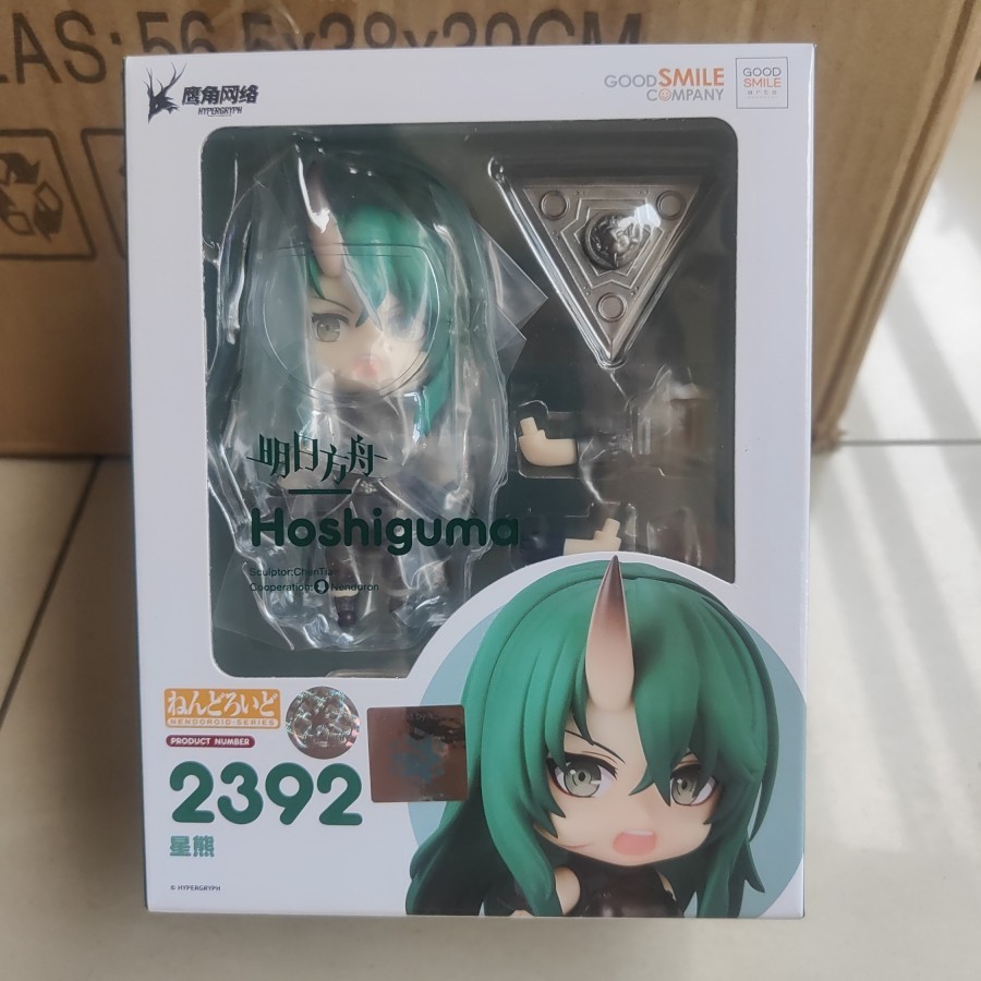 Nendoroid Hoshiguma - Arknights By Good Smile Arts Shanghai