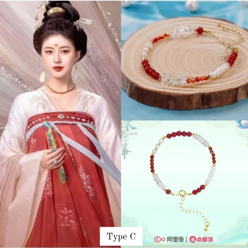 [PRE-ORDER] "The Story of Pearl Girl" OFFICIAL MERCH - Bracelet / Gelang [Zhao Lusi, Liu Yunning]
