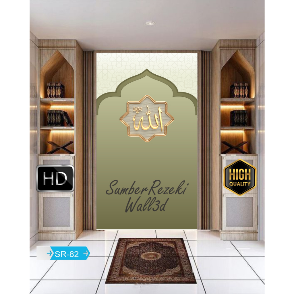 Stiker Dekorasi Musholla - Dekorasi dinding ruang Musholla Rumah, Kantor dll - Stiker Dekorasi Musho